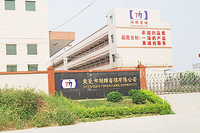 東莞布標(biāo)、商標(biāo)、織嘜生產(chǎn)廠家介紹