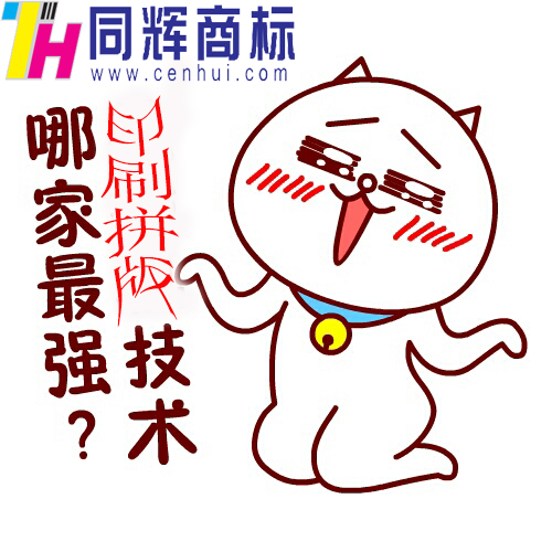 東莞印刷廠家常用的拼版方式有哪些？