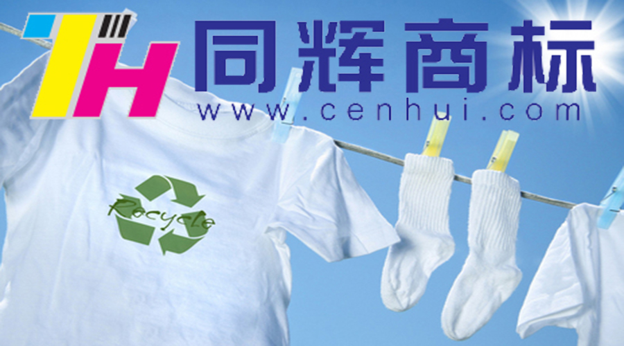 洗水嘜：你洗對(duì)衣服了嗎？