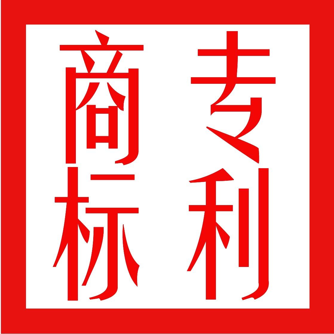 什么是商標(biāo)？商標(biāo)有什么用？