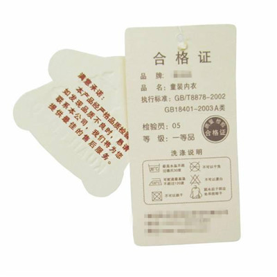 從易被忽視的衣服吊牌上能看出什么？